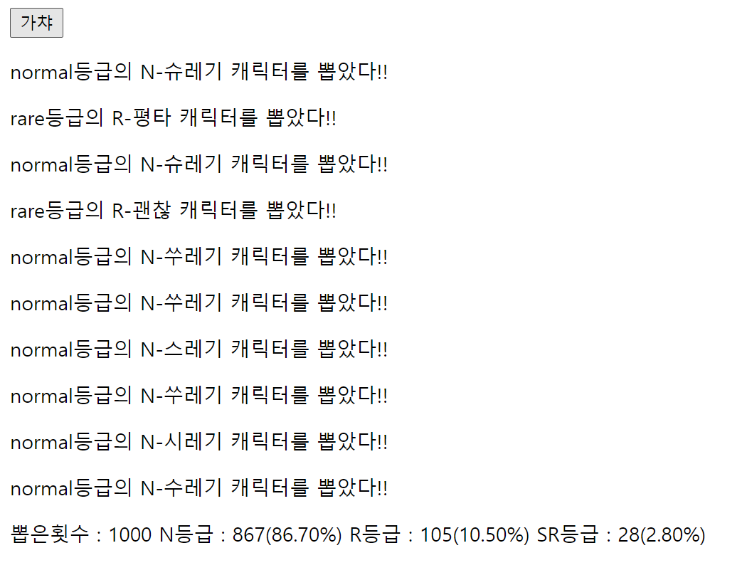결과_image